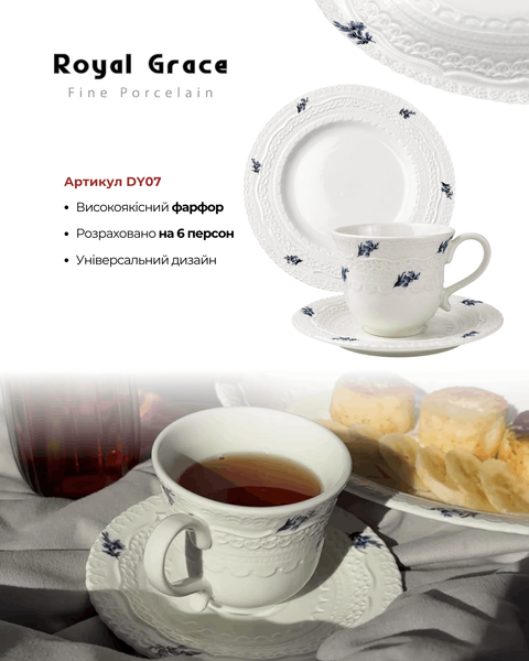 Столовий сервіз DY07 DY07 фото